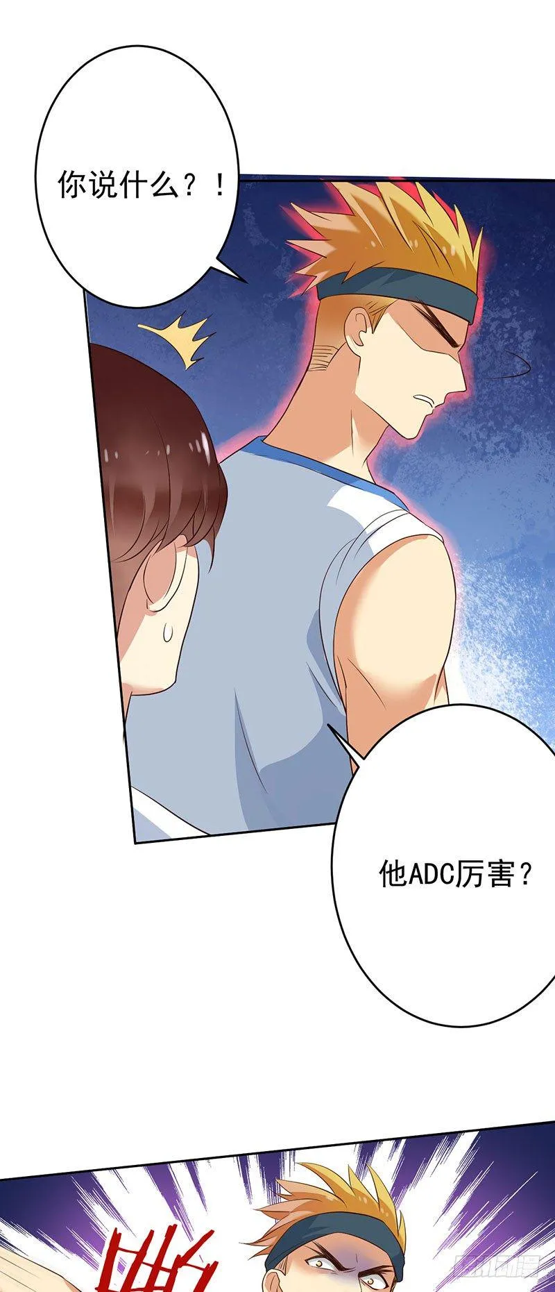 第二十二话：冤家聚首 第39页