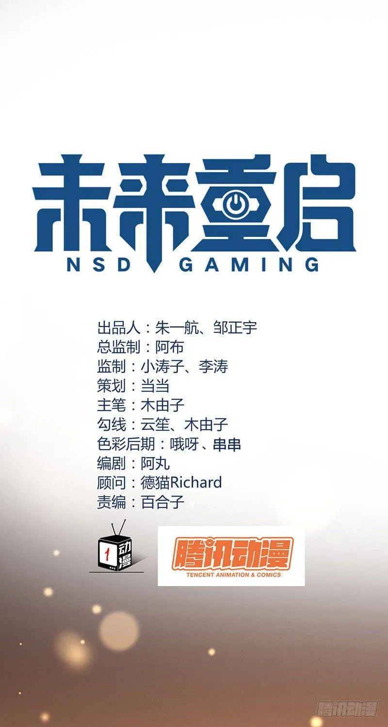 第二十一话：总是开不了口 第1页