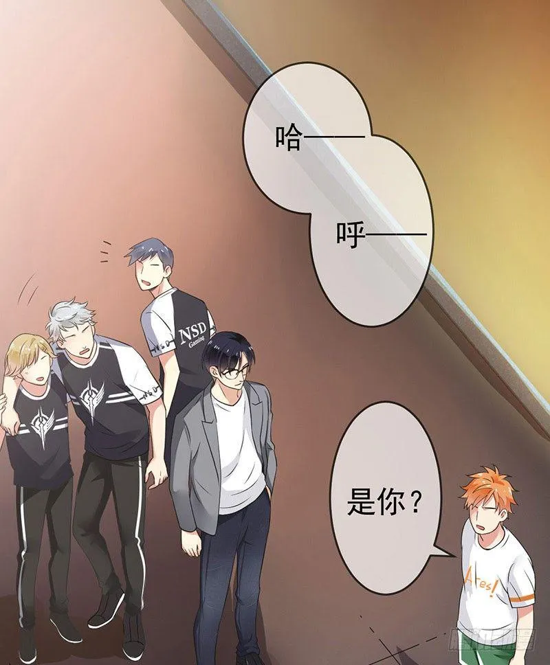 第二十一话：总是开不了口 第5页