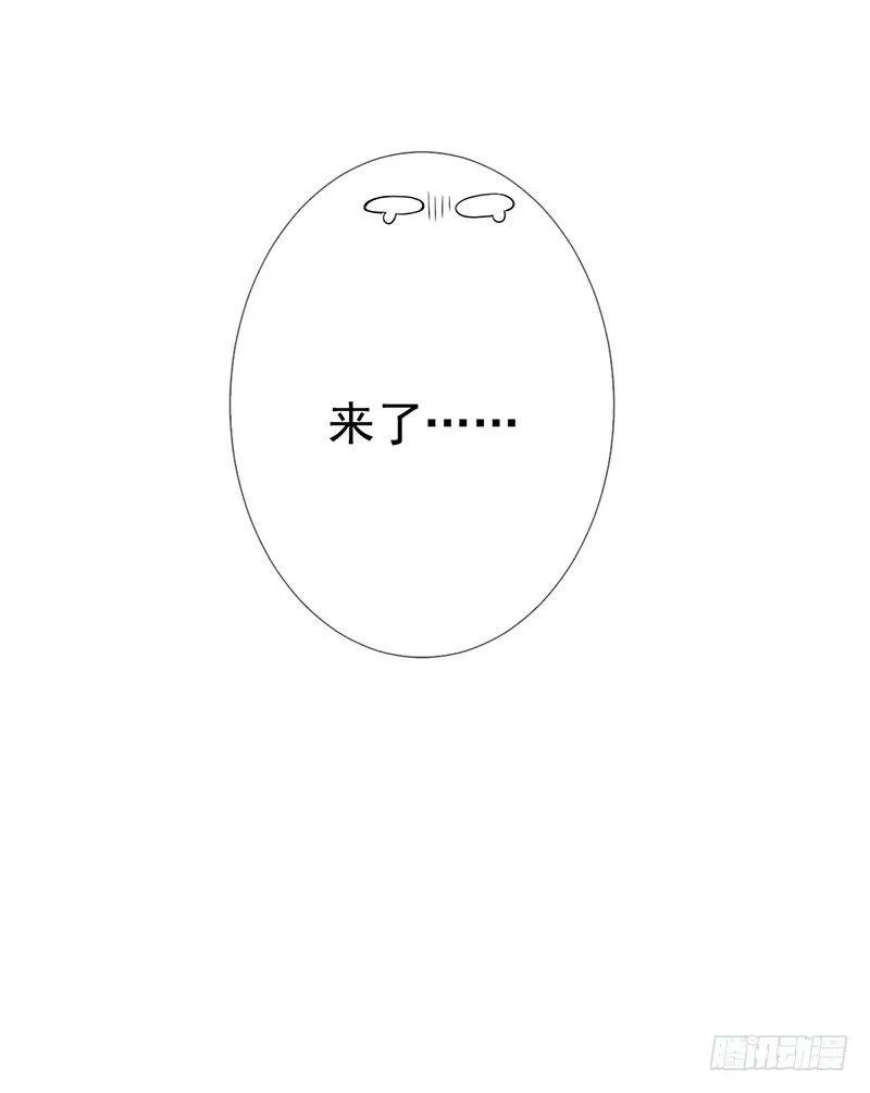 第二十一话：总是开不了口 第20页