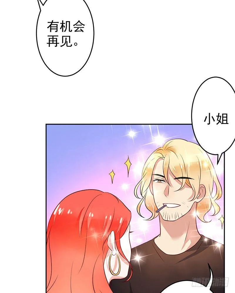 第二十一话：总是开不了口 第24页
