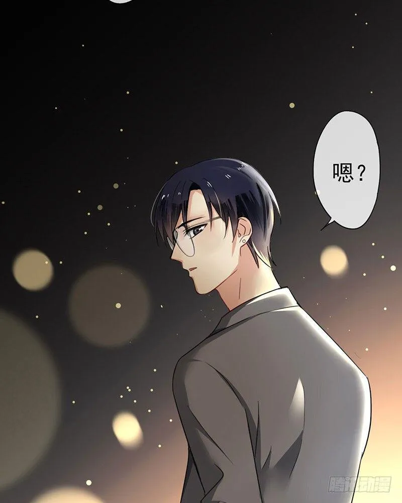 第二十一话：总是开不了口 第29页