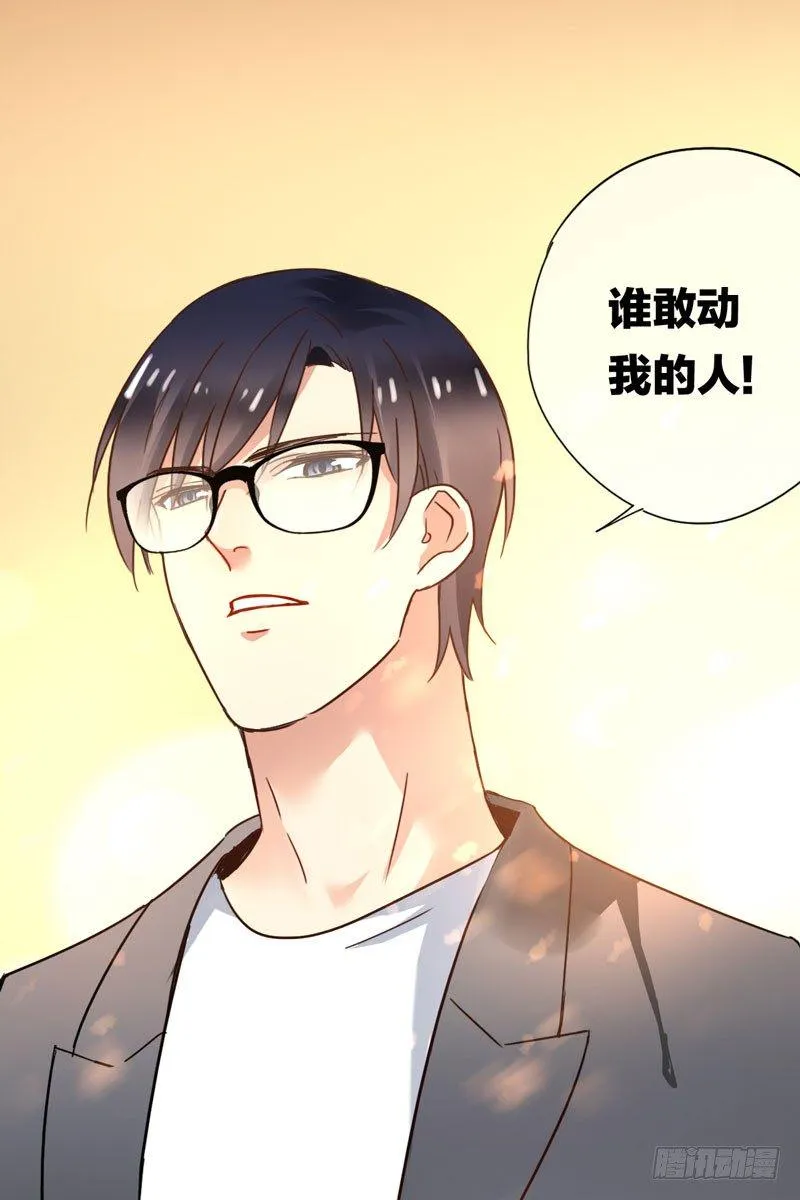 第二十话：提前倒闭！ 第1页