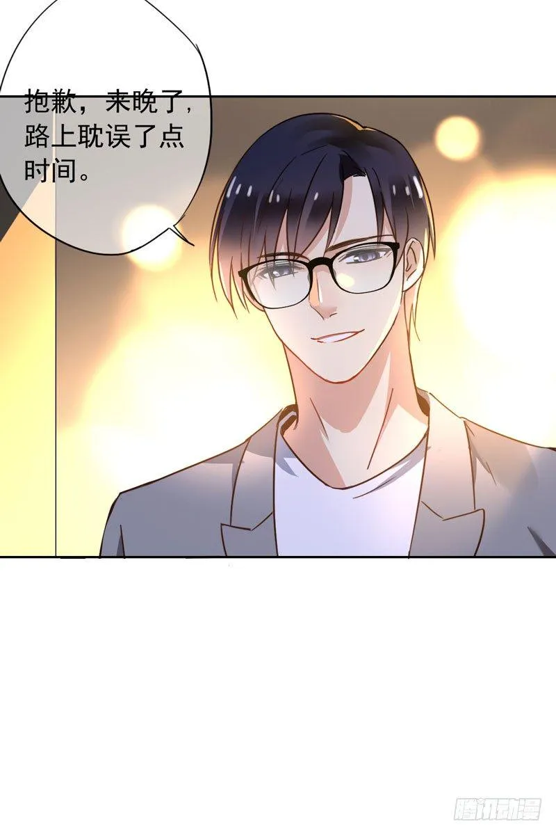 第二十话：提前倒闭！ 第5页