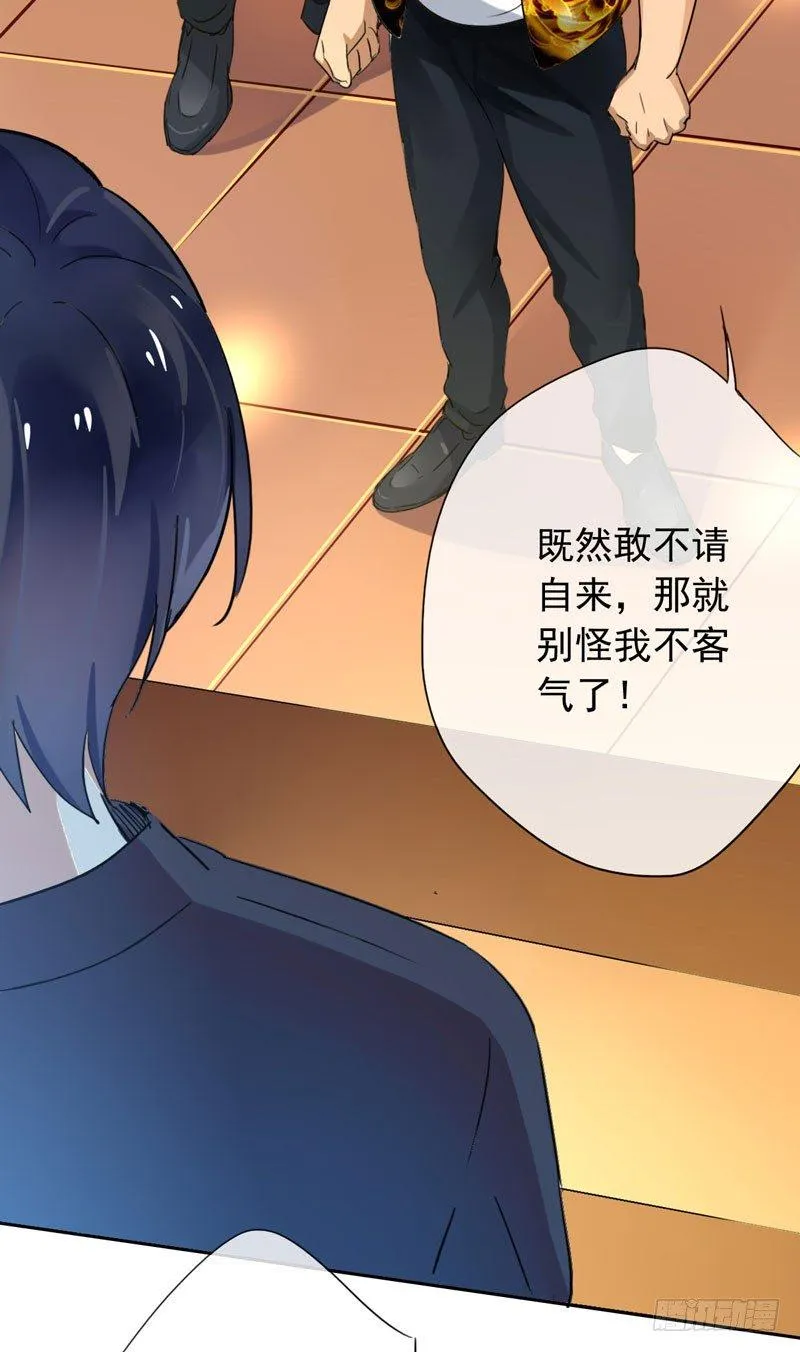 第二十话：提前倒闭！ 第7页