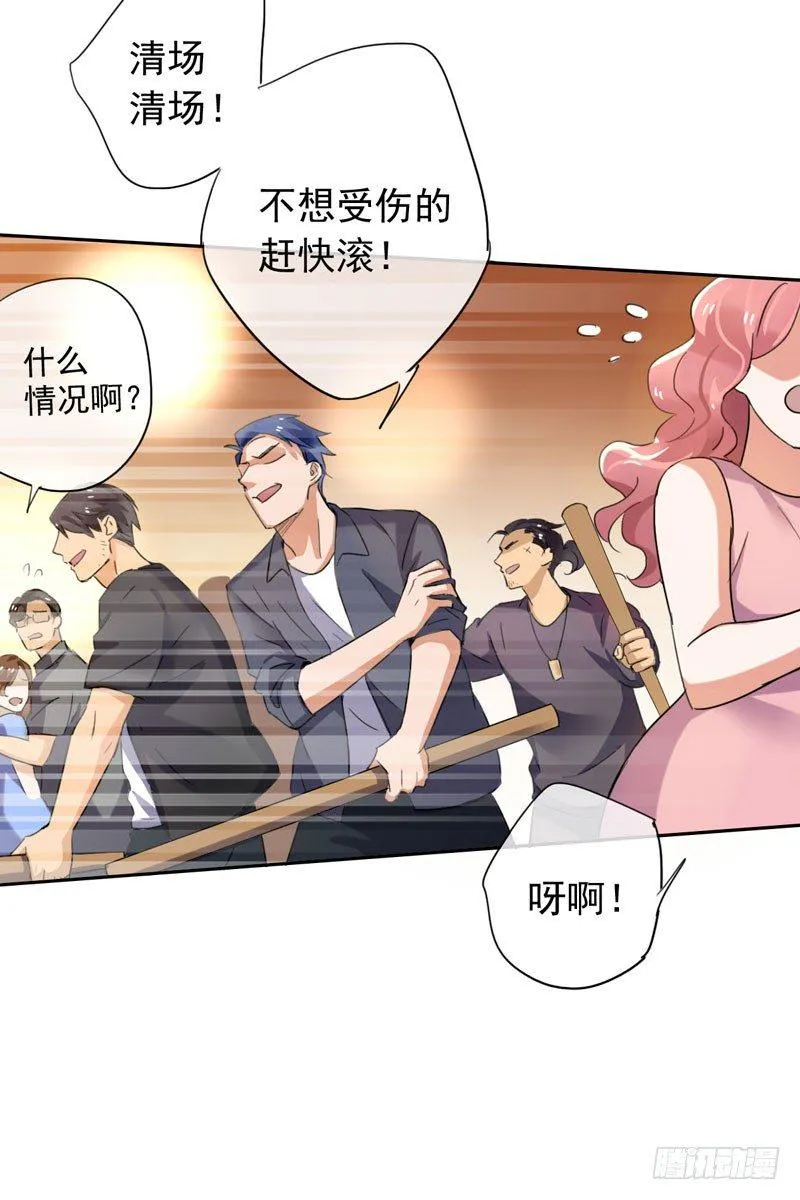 第二十话：提前倒闭！ 第10页
