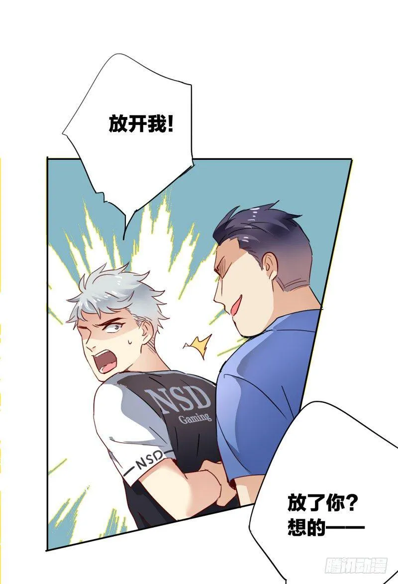 第二十话：提前倒闭！ 第11页
