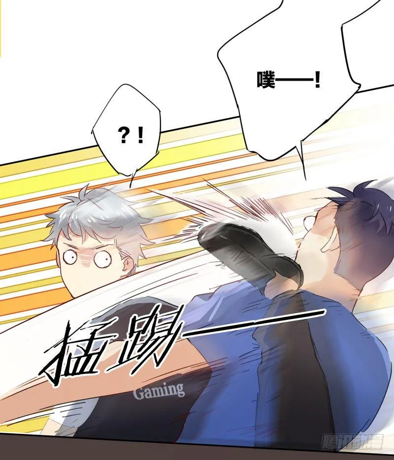 第二十话：提前倒闭！ 第12页