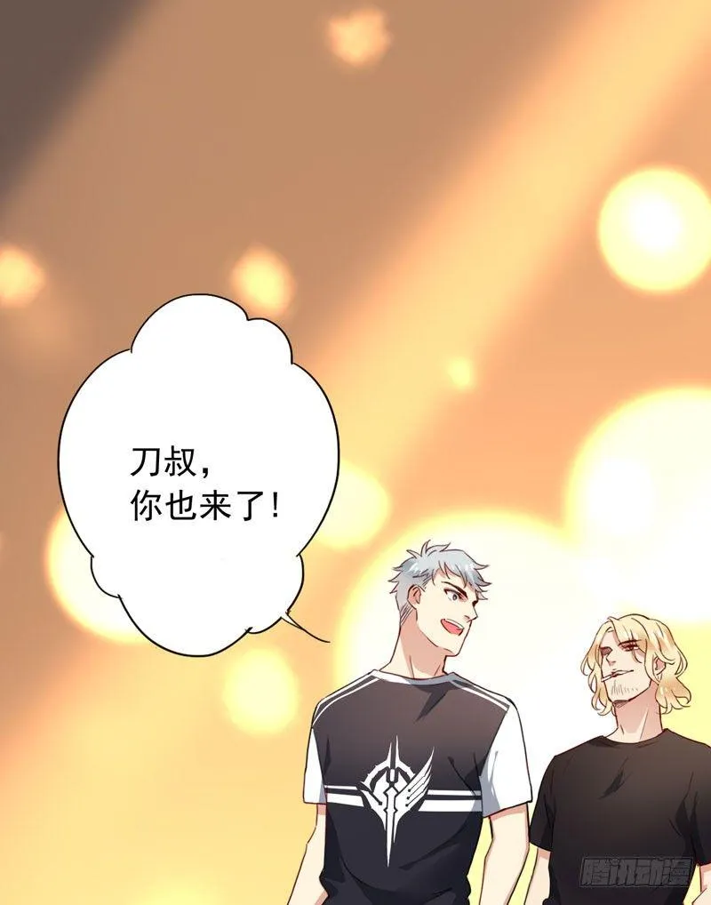 第二十话：提前倒闭！ 第14页