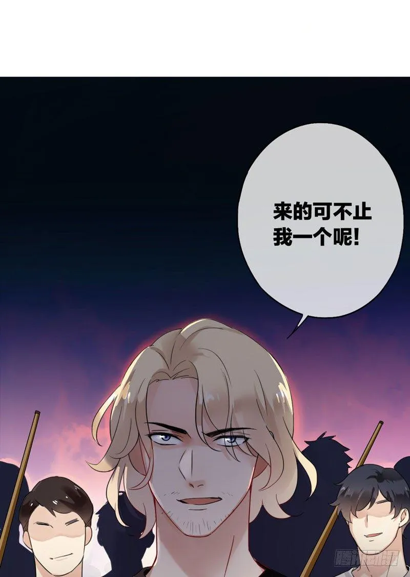 第二十话：提前倒闭！ 第16页