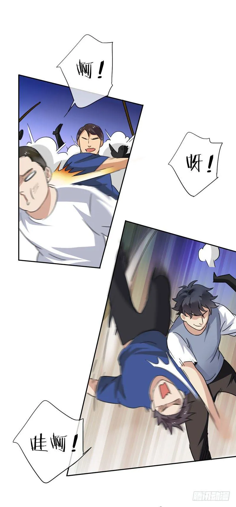 第二十话：提前倒闭！ 第26页
