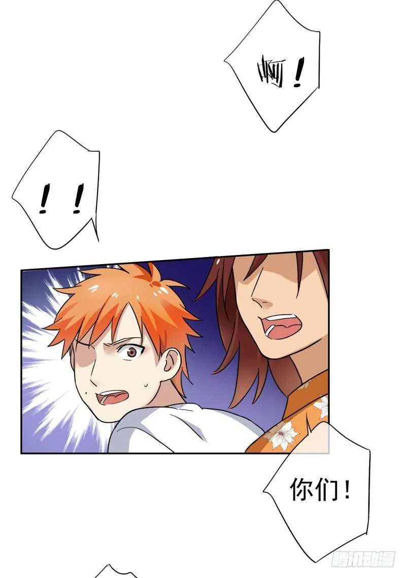第二十话：提前倒闭！ 第27页