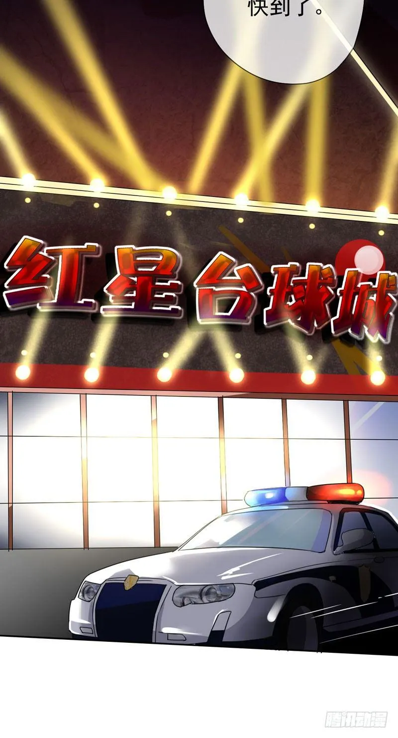 第二十话：提前倒闭！ 第38页