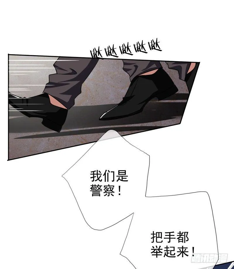 第二十话：提前倒闭！ 第39页