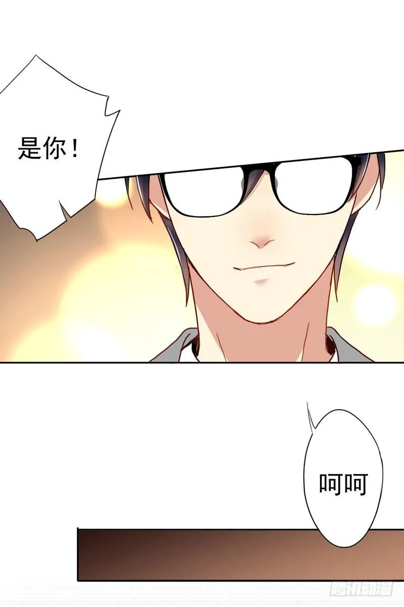 第二十话：提前倒闭！ 第42页