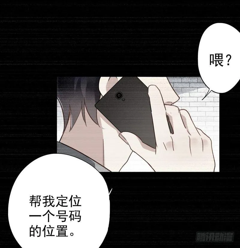 第二十话：提前倒闭！ 第44页