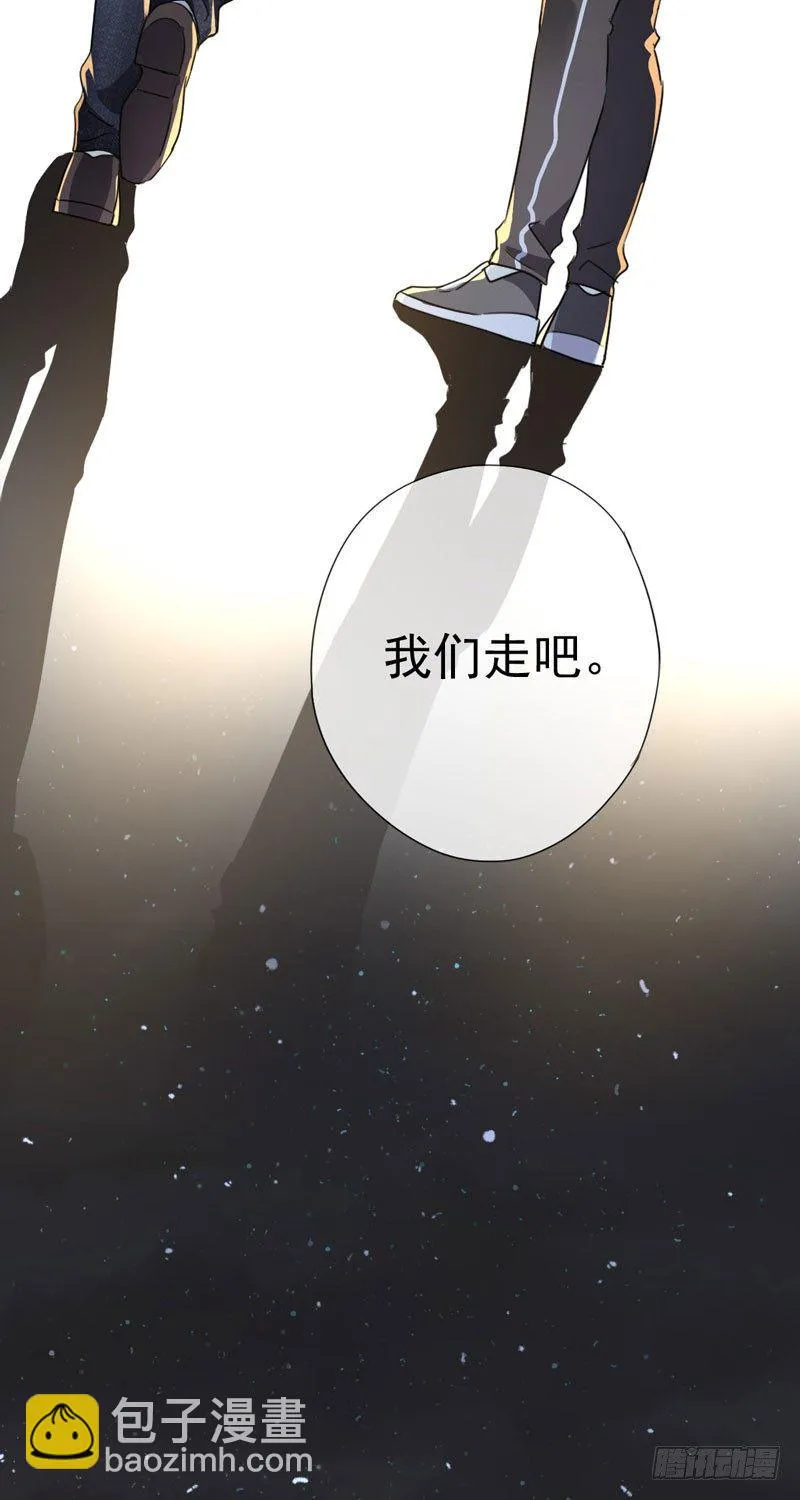 第二十话：提前倒闭！ 第52页