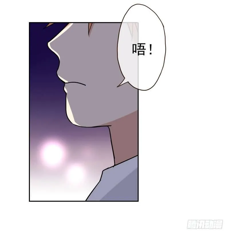第二十话：提前倒闭！ 第59页