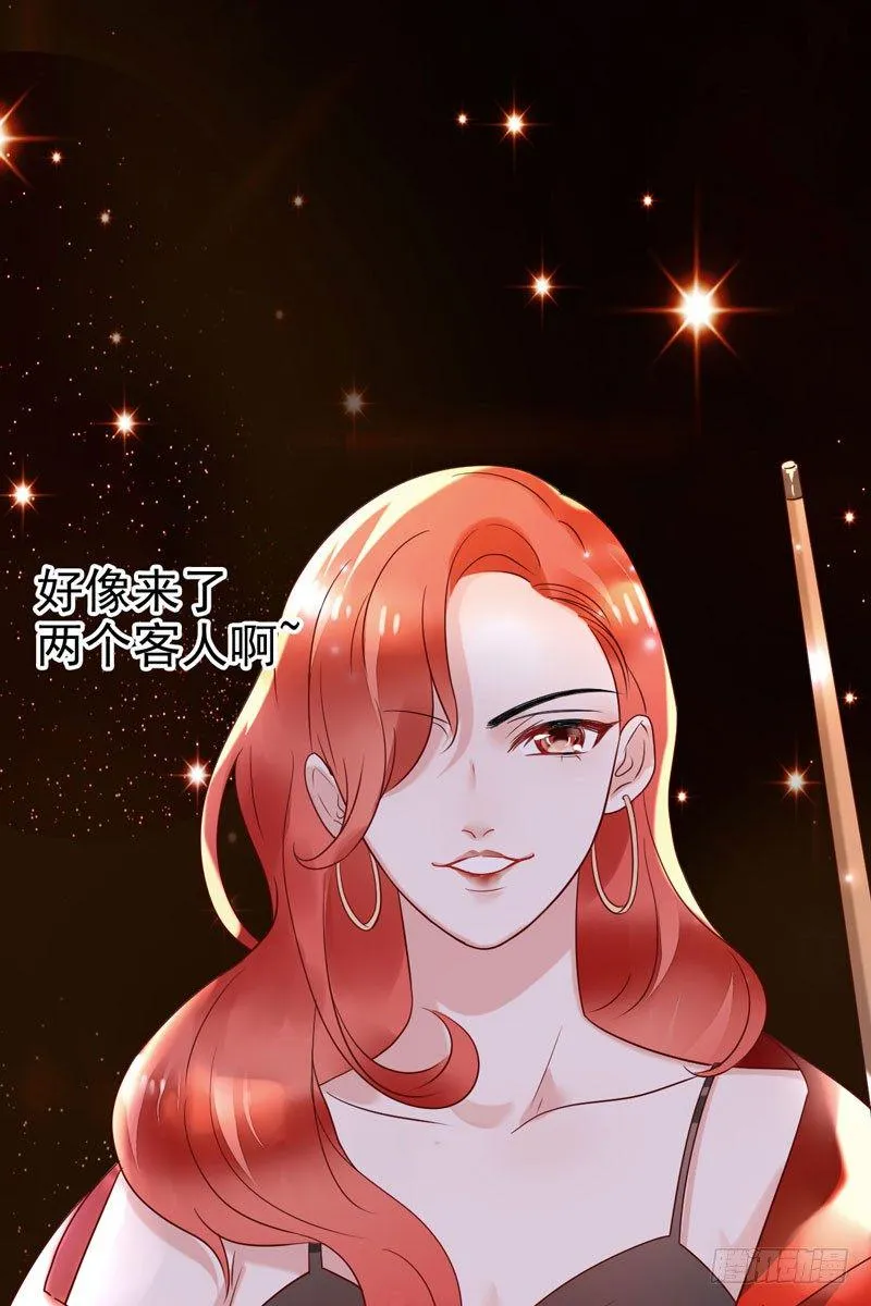第十九话：谁敢动我的人？！ 第1页