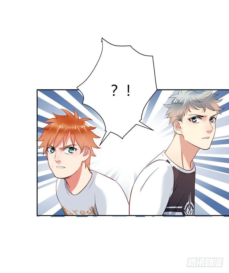 第十九话：谁敢动我的人？！ 第5页