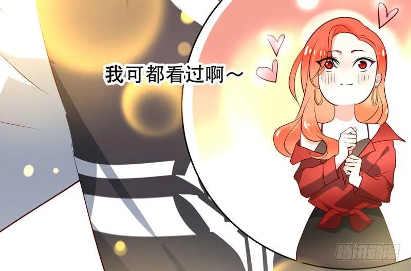 第十九话：谁敢动我的人？！ 第10页