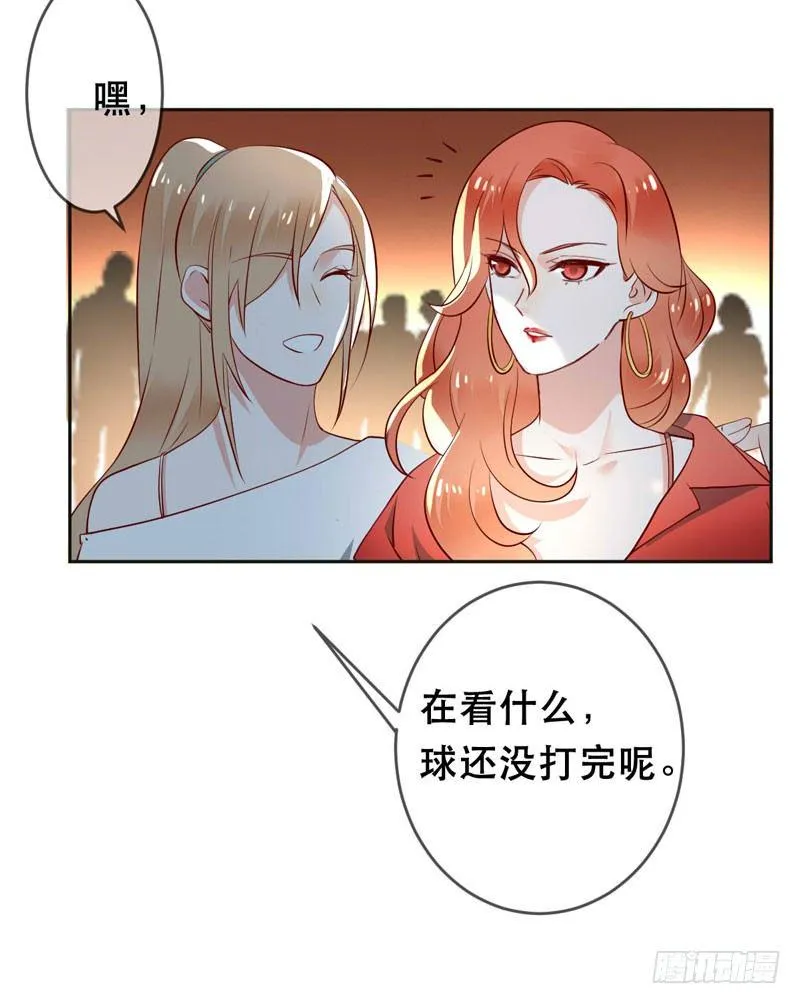 第十九话：谁敢动我的人？！ 第12页