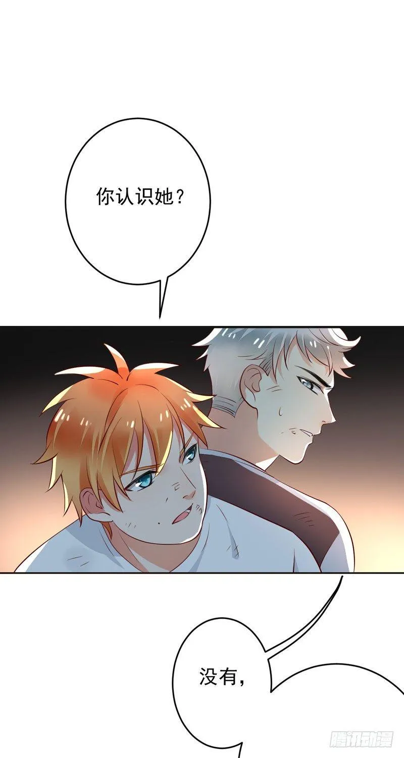第十九话：谁敢动我的人？！ 第14页