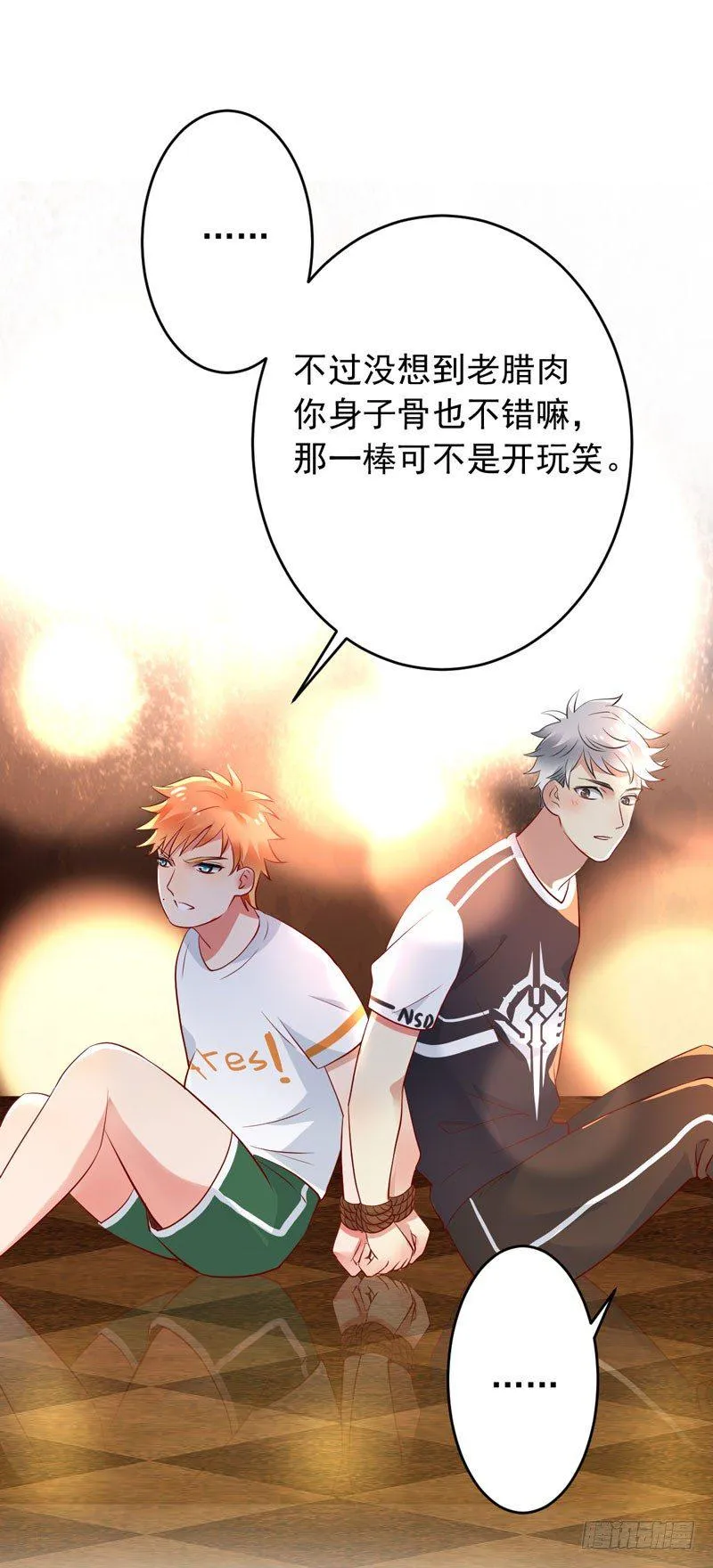 第十九话：谁敢动我的人？！ 第19页