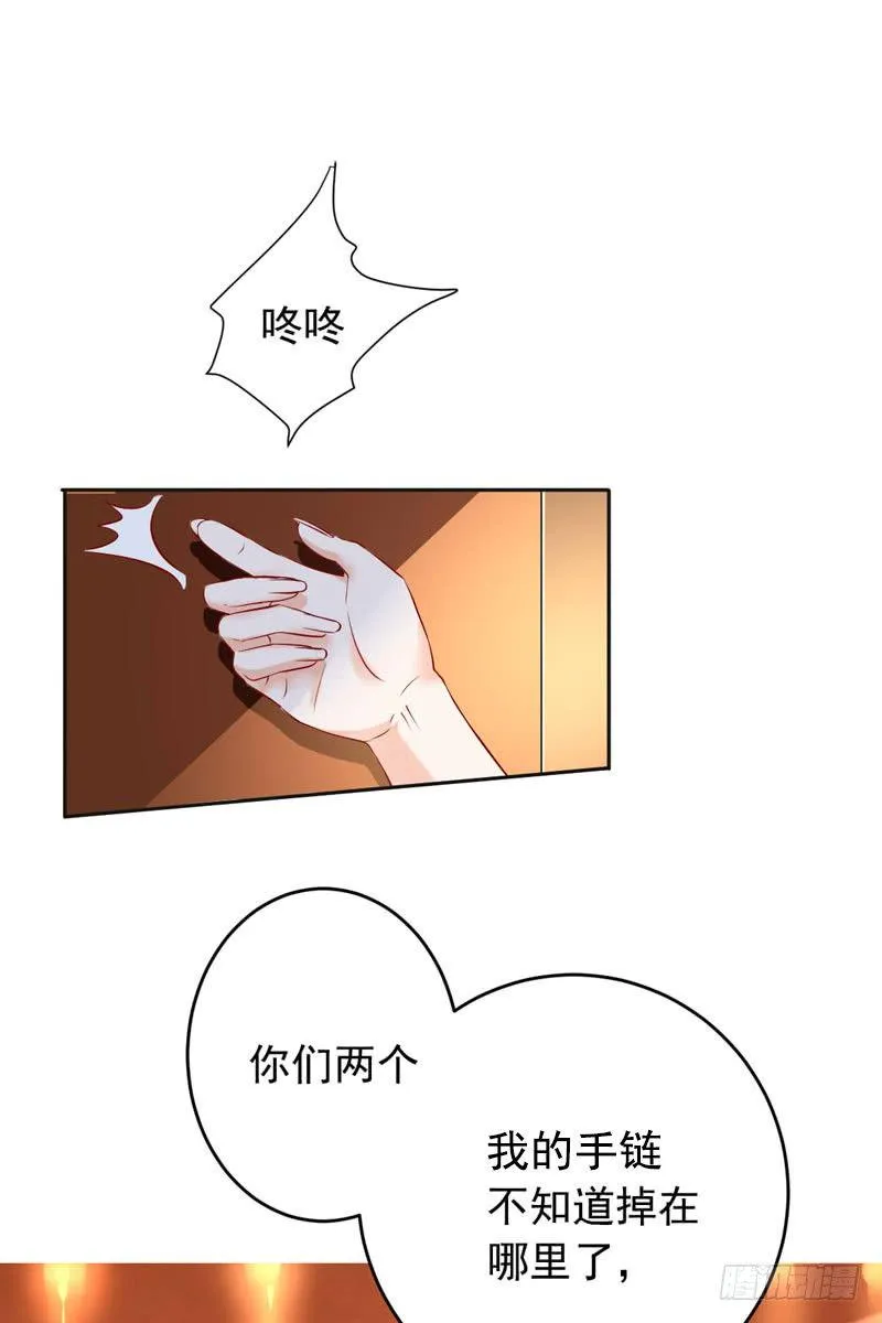 第十九话：谁敢动我的人？！ 第31页