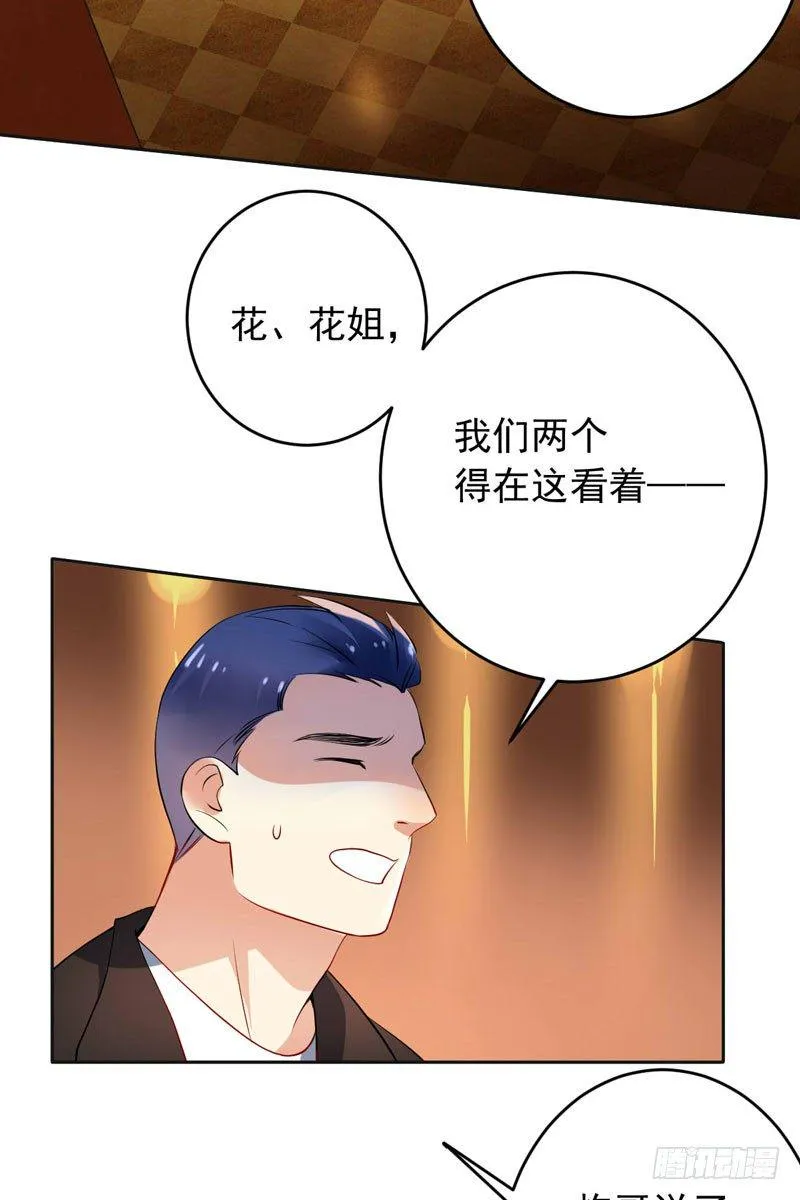 第十九话：谁敢动我的人？！ 第33页
