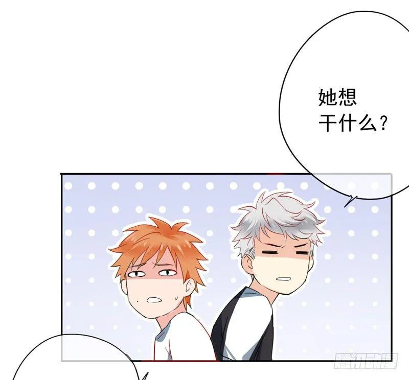 第十九话：谁敢动我的人？！ 第42页