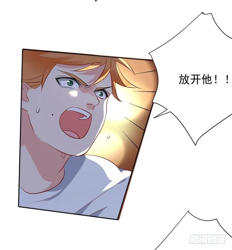 第十九话：谁敢动我的人？！ 第60页