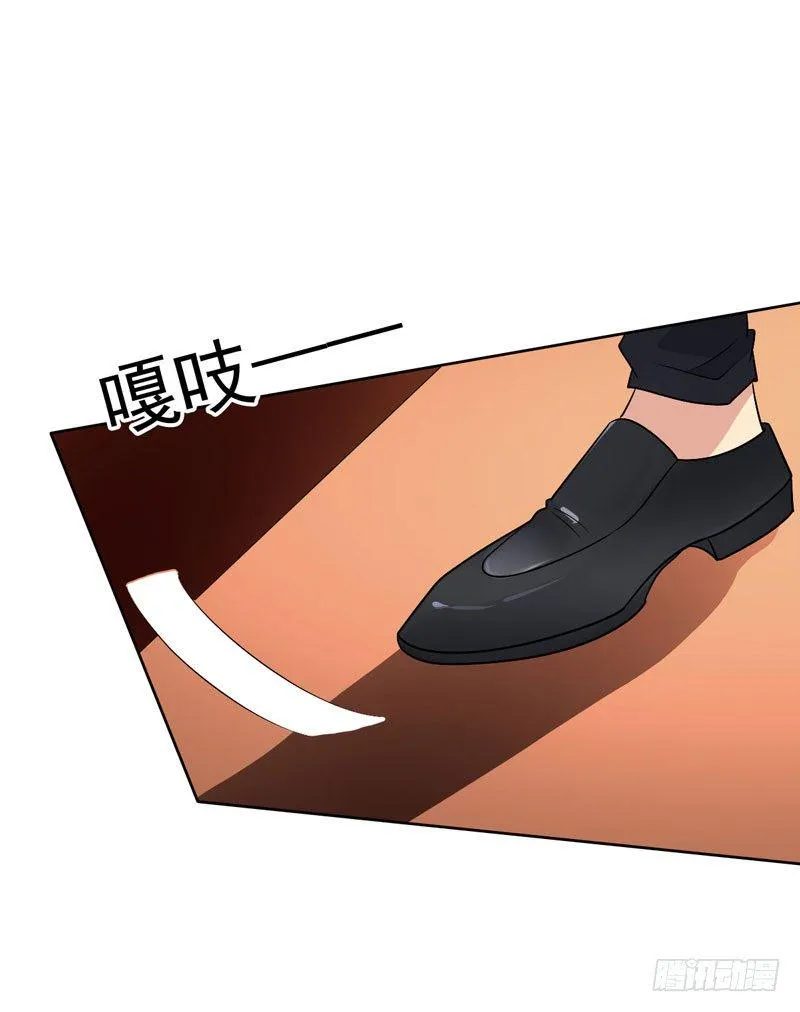 第十九话：谁敢动我的人？！ 第64页