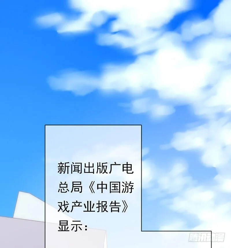 序章 第1页