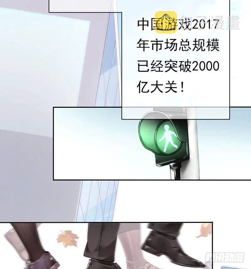 序章 第2页