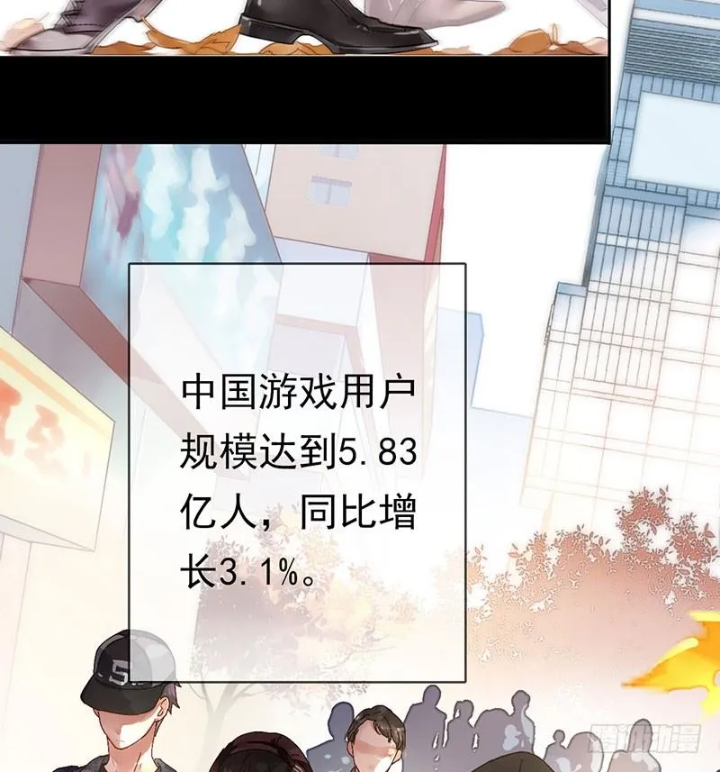 序章 第3页