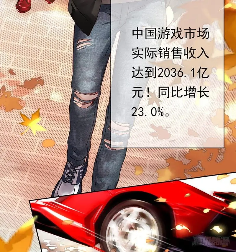 序章 第5页