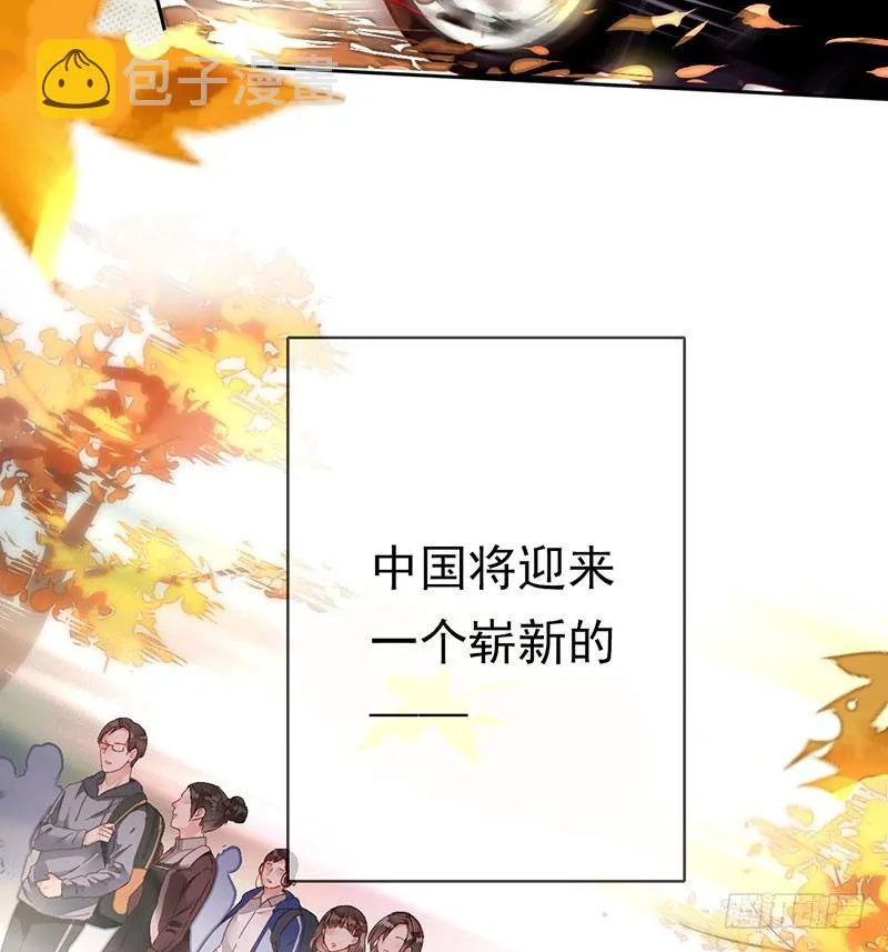 序章 第6页