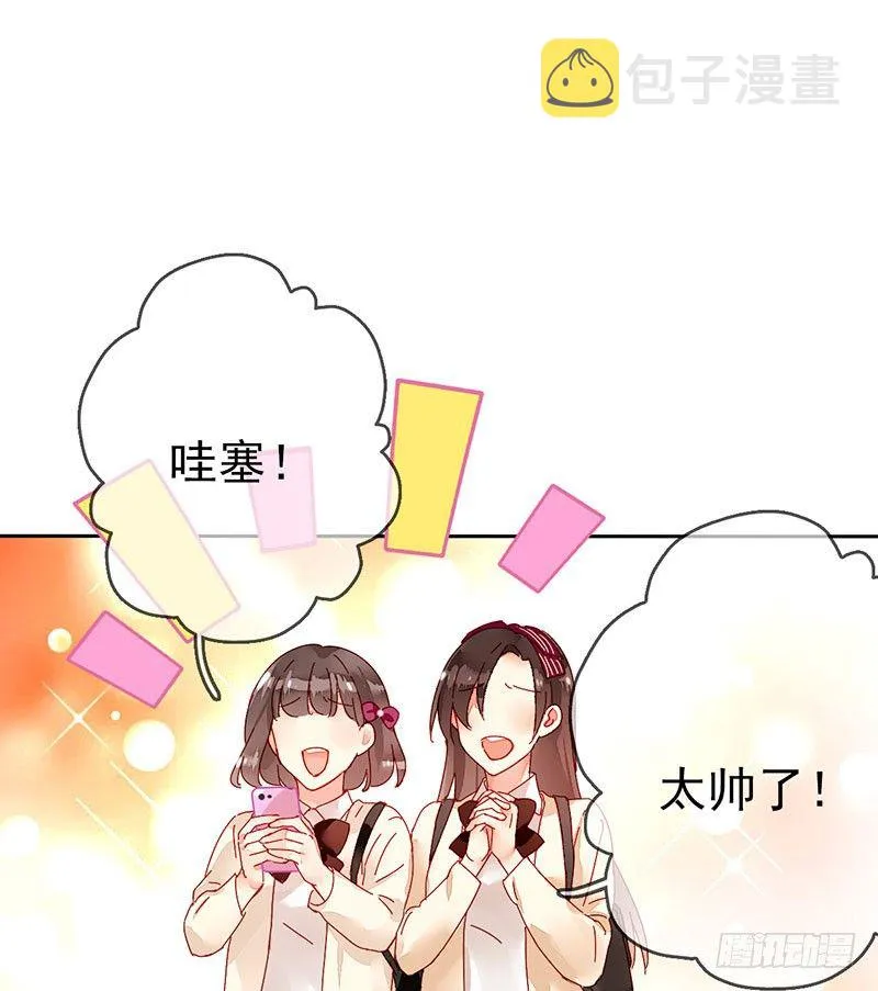 序章 第8页