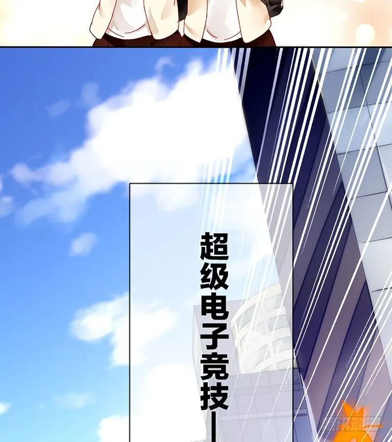 序章 第9页