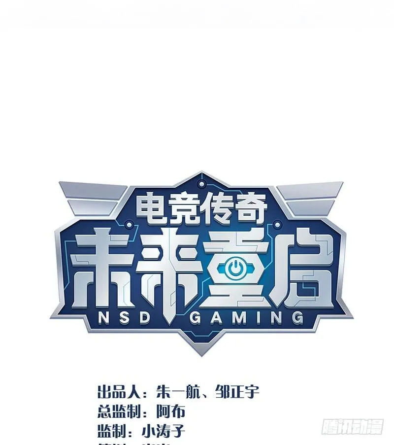序章 第12页