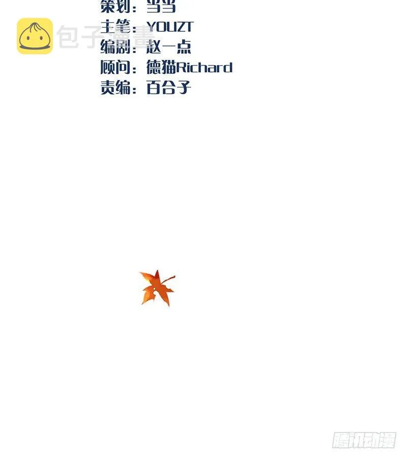 序章 第13页