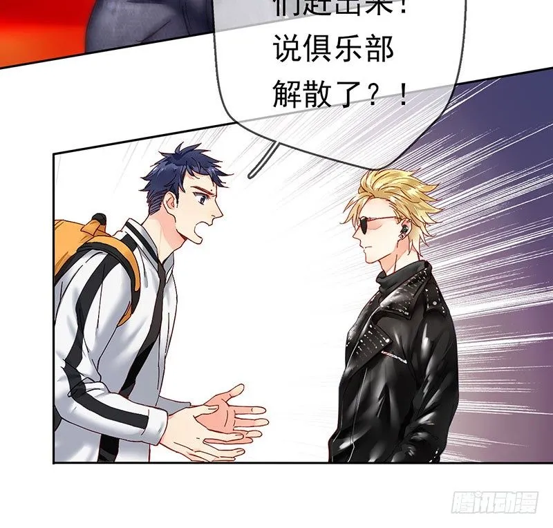 序章 第23页