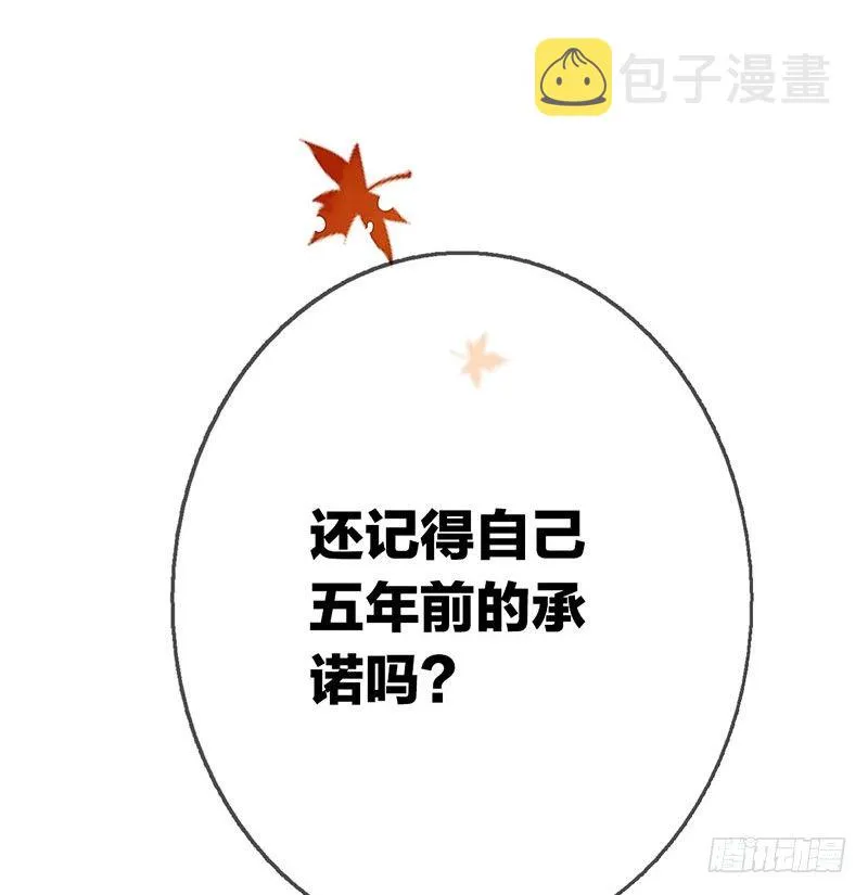 序章 第35页