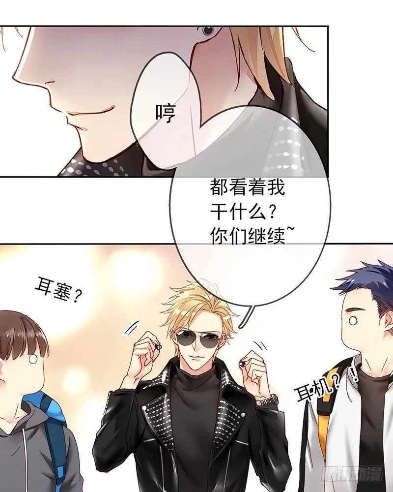 序章 第37页