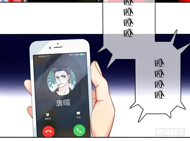 序章 第48页