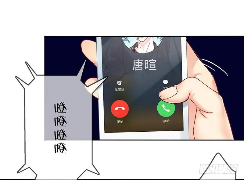 序章 第49页