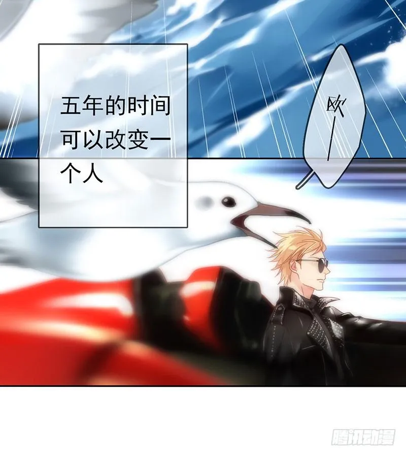 序章 第56页