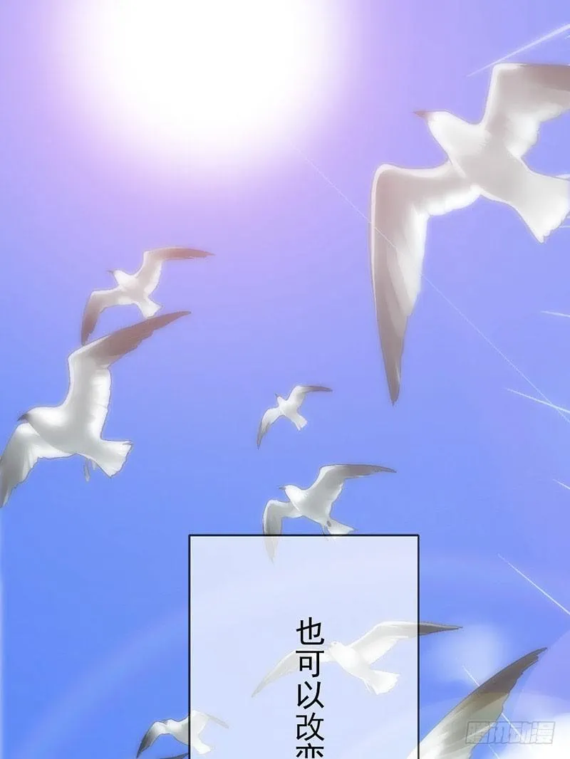 序章 第57页