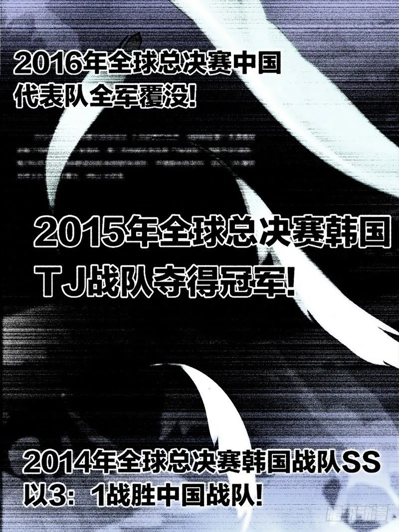 序章 第61页